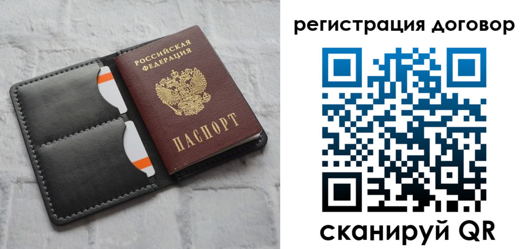 временная прописка в Электроуглях