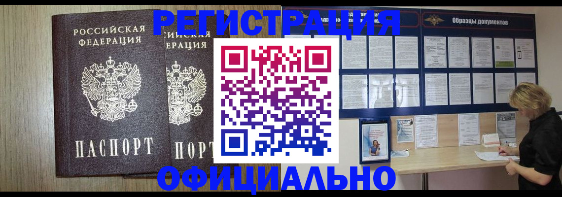 пропишу в квартире в Электроуглях
